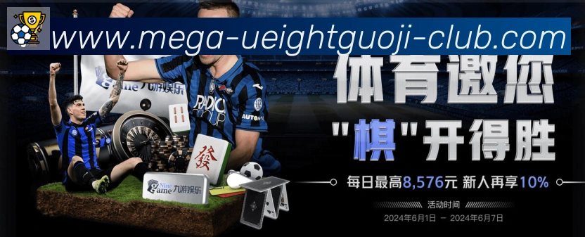 App界面